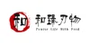 Hezhen Cutlery