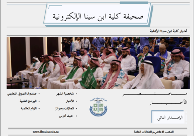 Tab Image